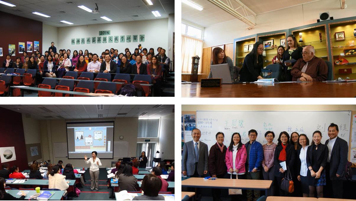 2014纽西兰地区华语文教学研习会-StudyFun深受华语文教师喜爱