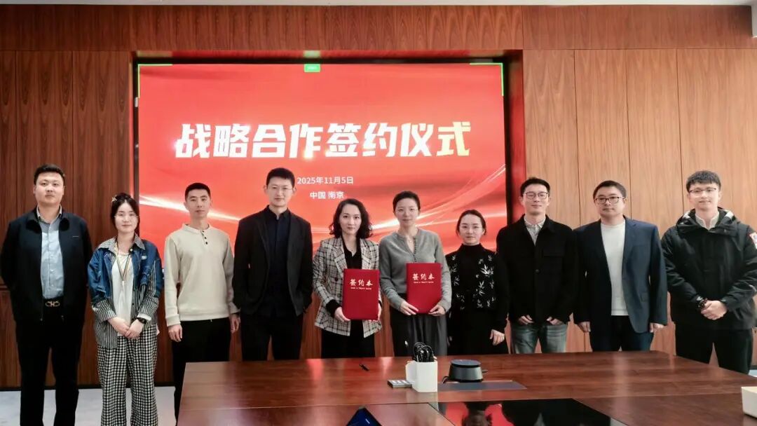 海亮科技与焦点教育达成战略合作