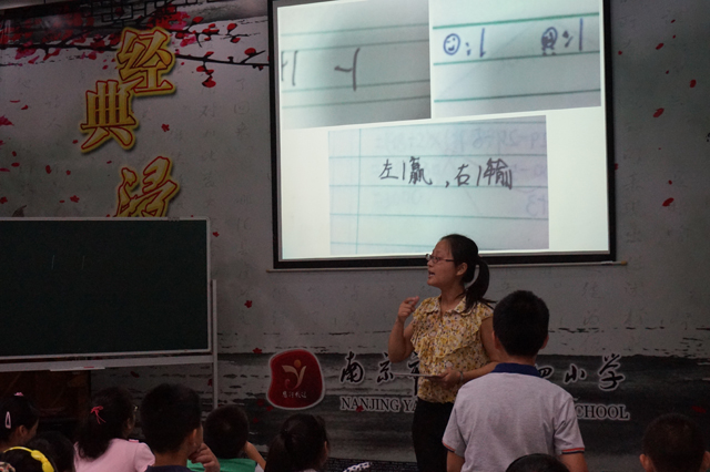 南京扬子第二小学田金霞老师使用焦点智慧教室系统上课